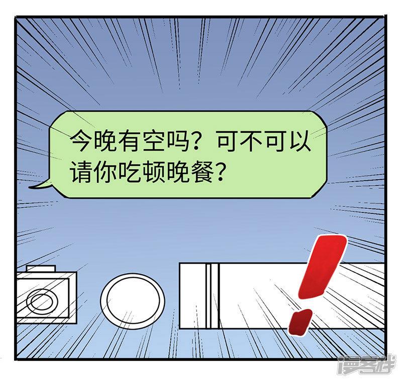 第67话 约会-8