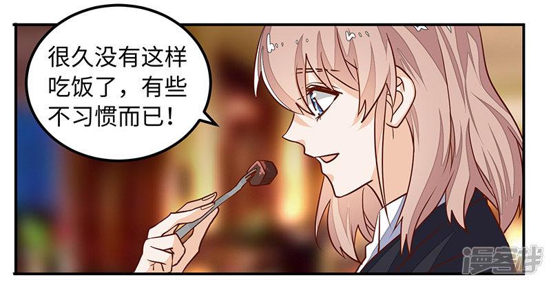 第67话 约会-27