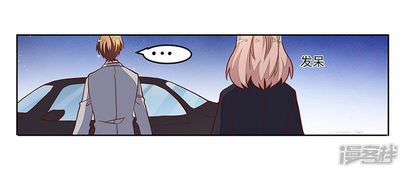 第67话 约会-31