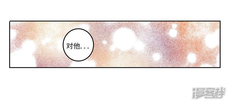 第67话 约会-35