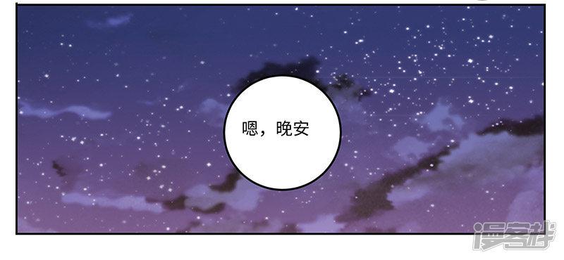 第68话 旧情难忘-16