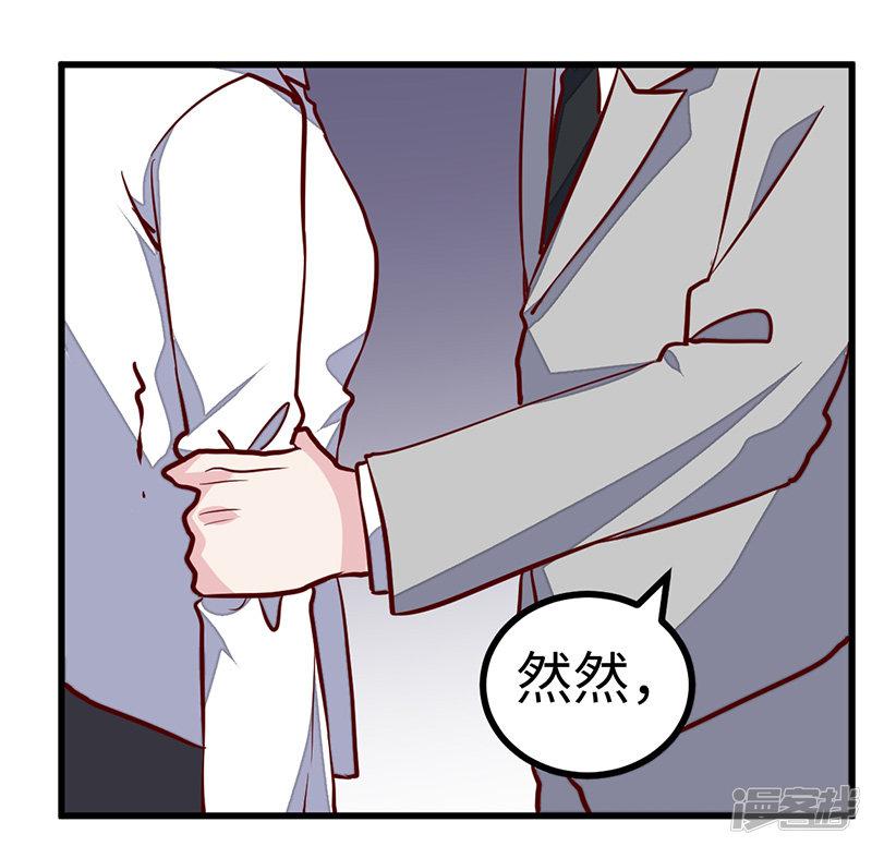 第74话 六年前的真相-14