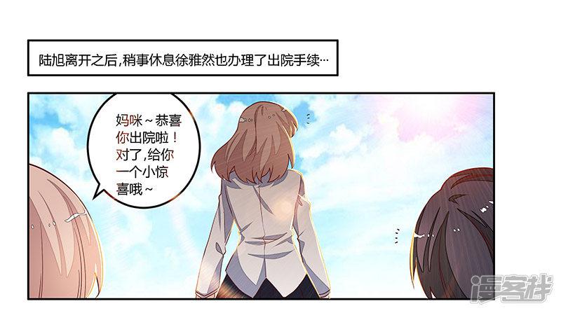 第76话 抓娃娃战争-0