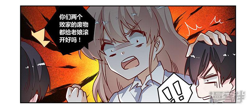 第76话 抓娃娃战争-25