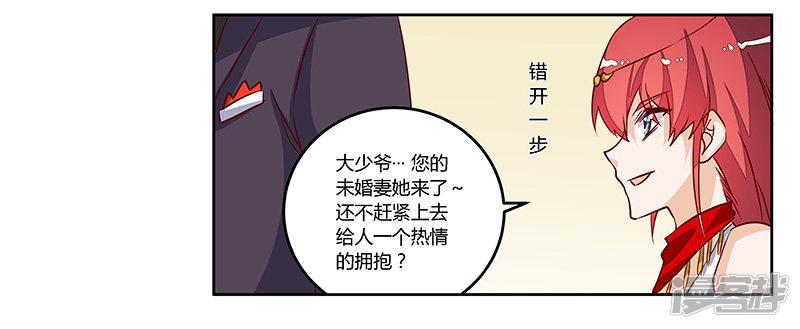 第78话 不详的预感-13