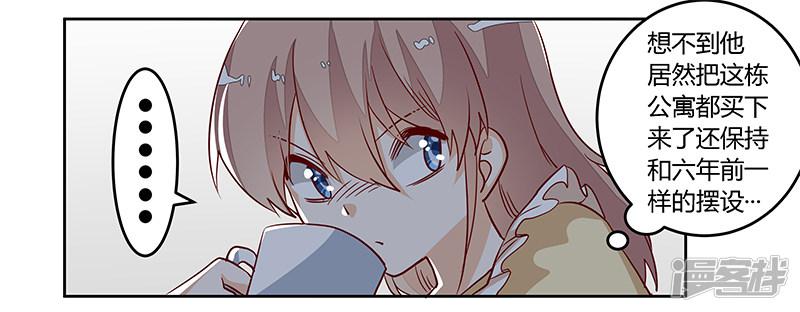 第83话 看你表现咯-10