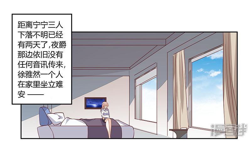 第87话 你自己说出来-0