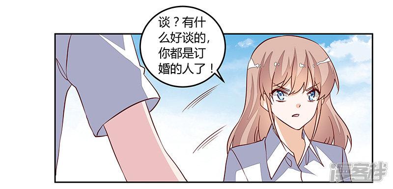 第92话 蹩脚的情话-7