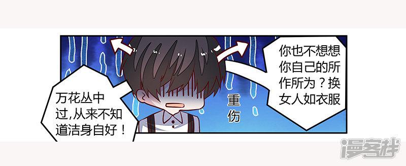 第92话 蹩脚的情话-21