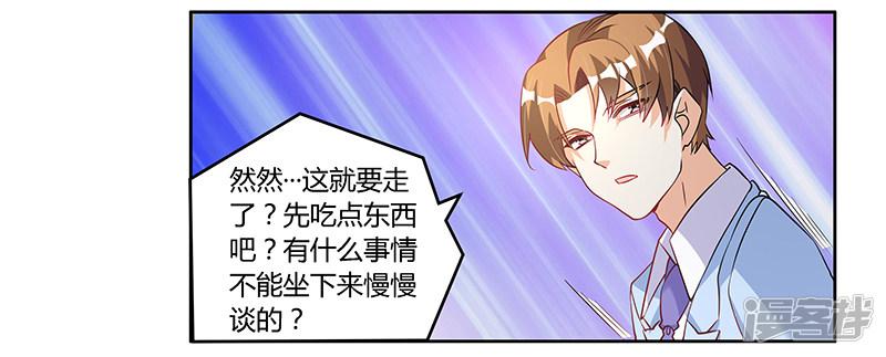 第100话 修罗场-1