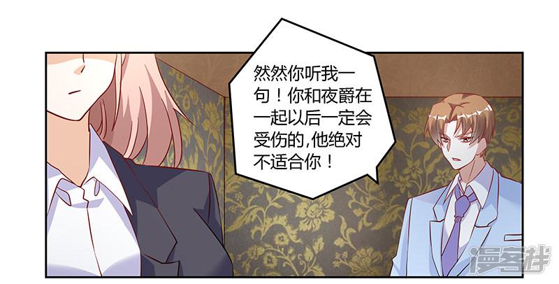 第100话 修罗场-3