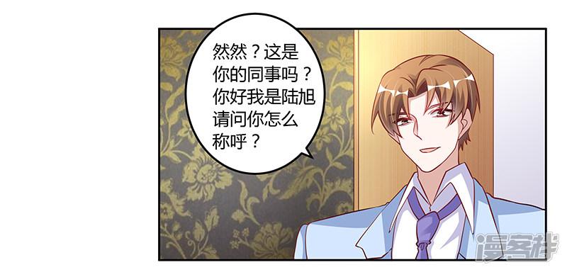 第100话 修罗场-18