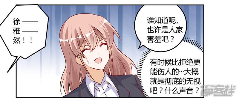 第100话 修罗场-26