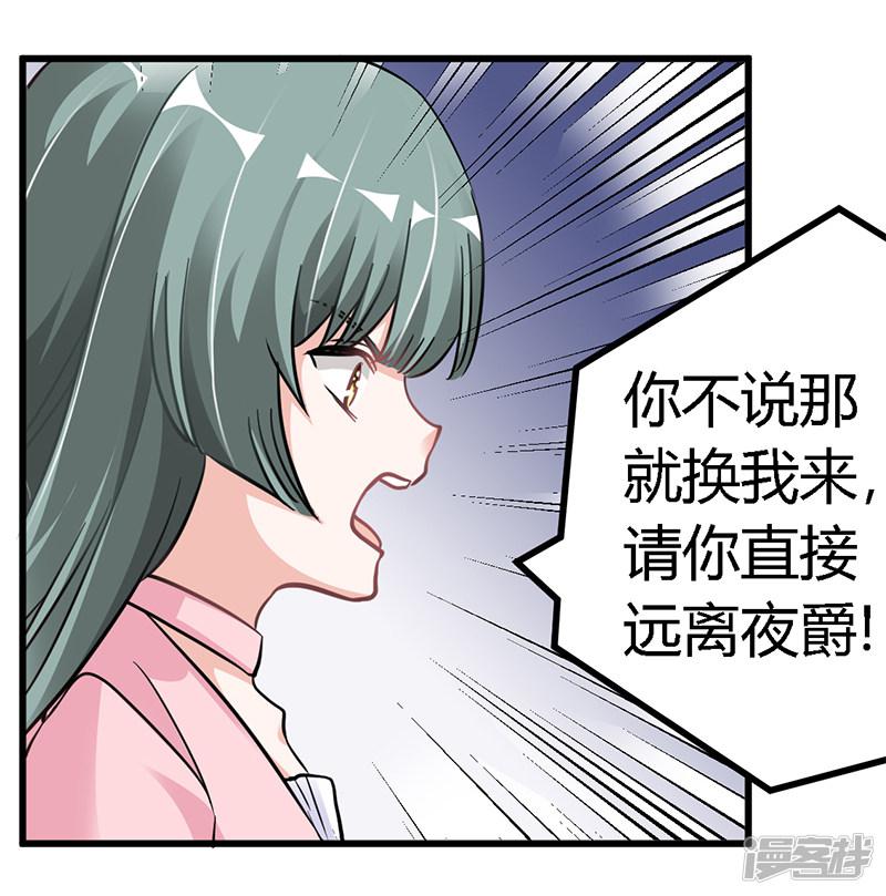 第105话 他的感情由他自己决定-9