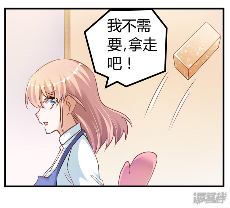 第109话 试就试，谁怕谁-6