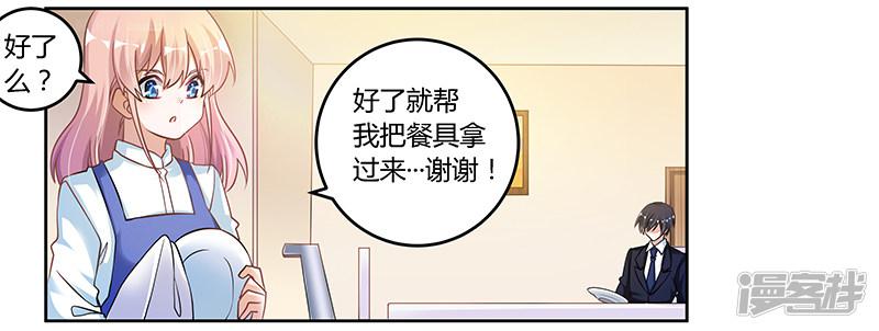 第109话 试就试，谁怕谁-16