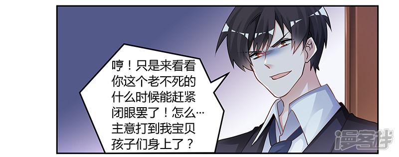 第120话 艰难的抉择-1