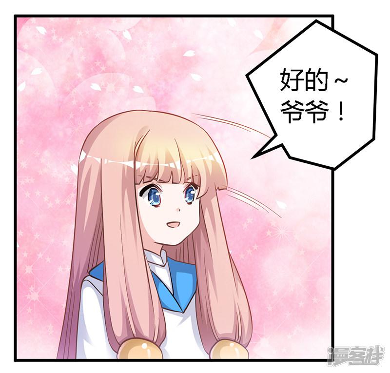 第126话 自言自语-2