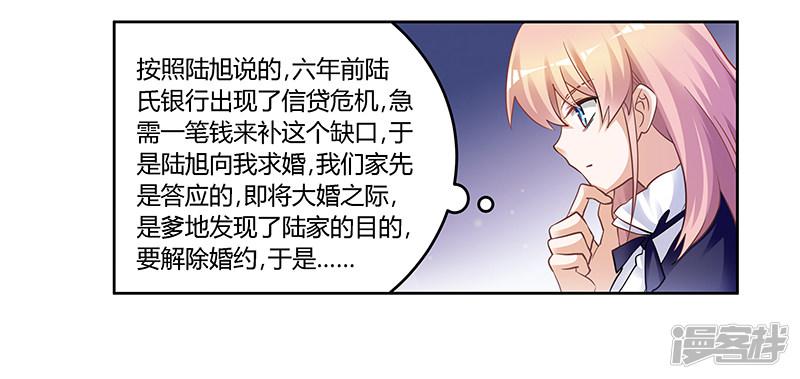 第126话 自言自语-20