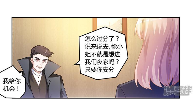 第129话 无价的宝贝们-7