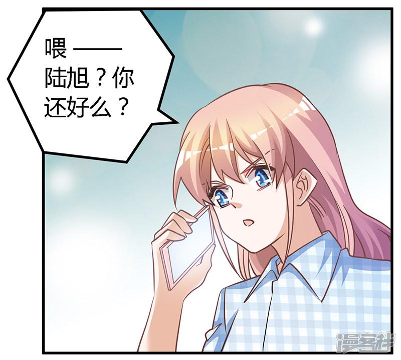 第135话 约见陆旭-9