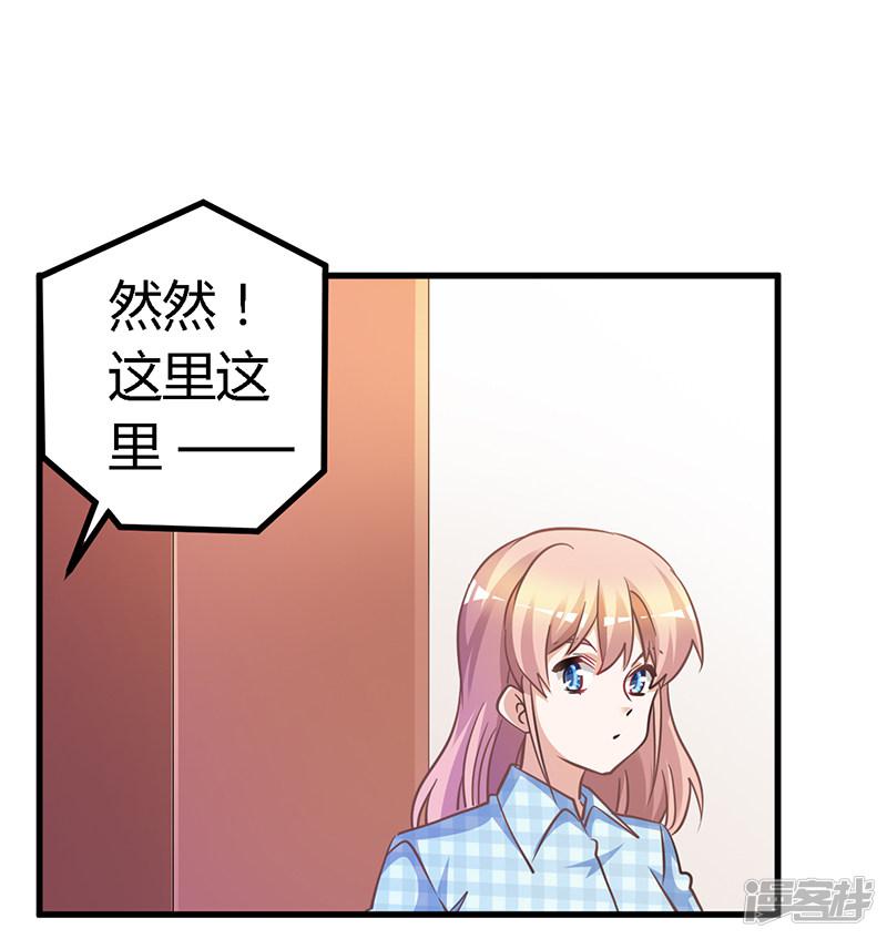 第135话 约见陆旭-16