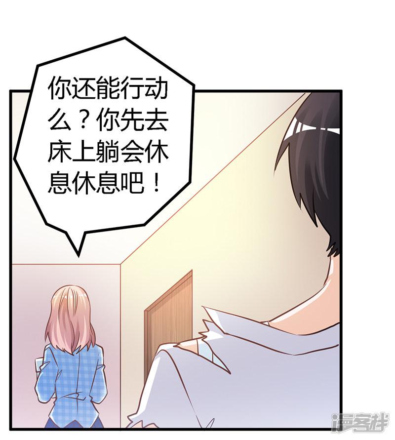 第139话 口是心非-8