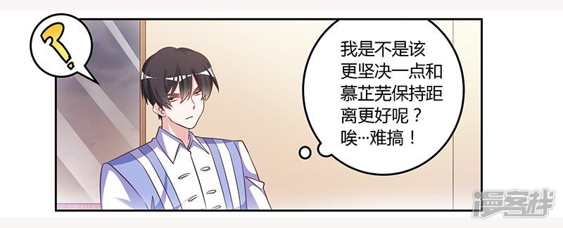 第144话 伤口撒盐-1