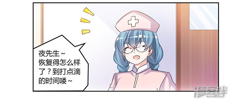 第145话 有内鬼-11