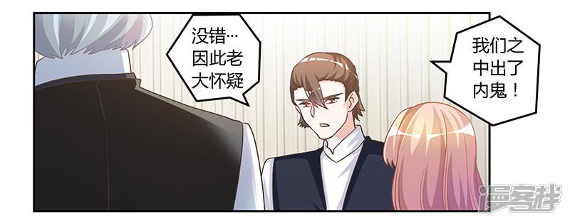 第145话 有内鬼-27