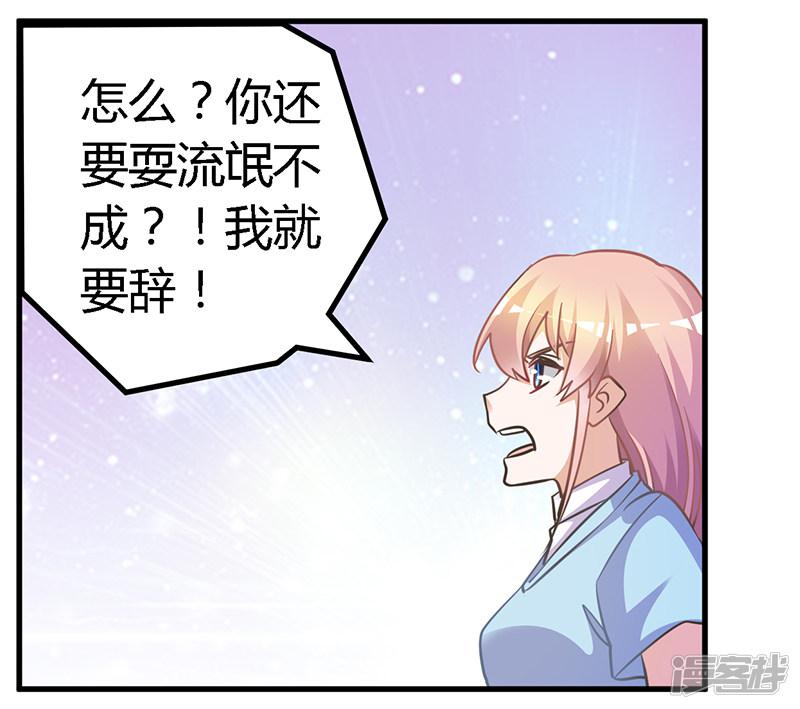 第148话 嫌疑洗清-5