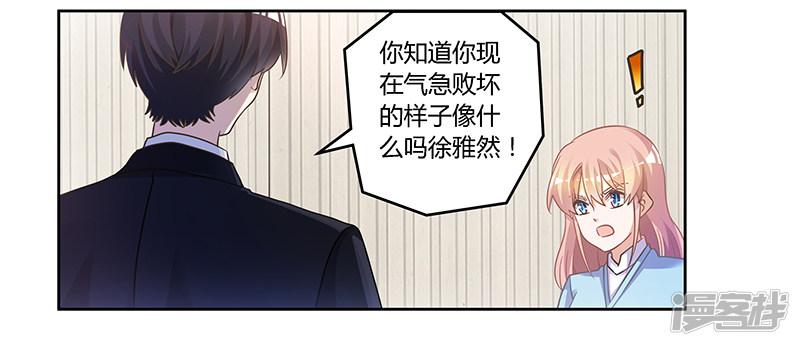 第148话 嫌疑洗清-6