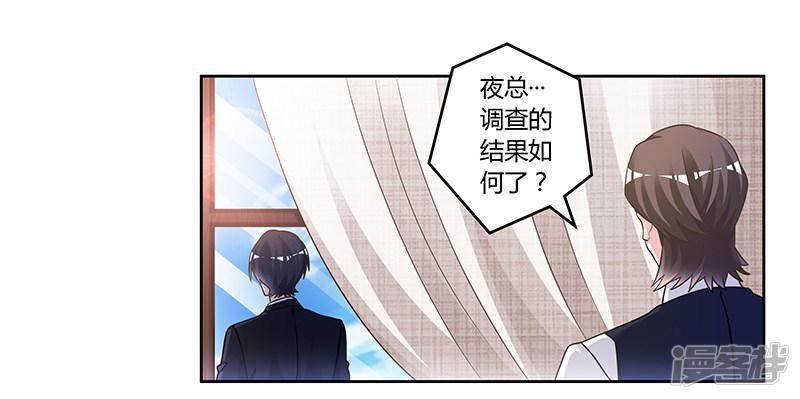 第148话 嫌疑洗清-21