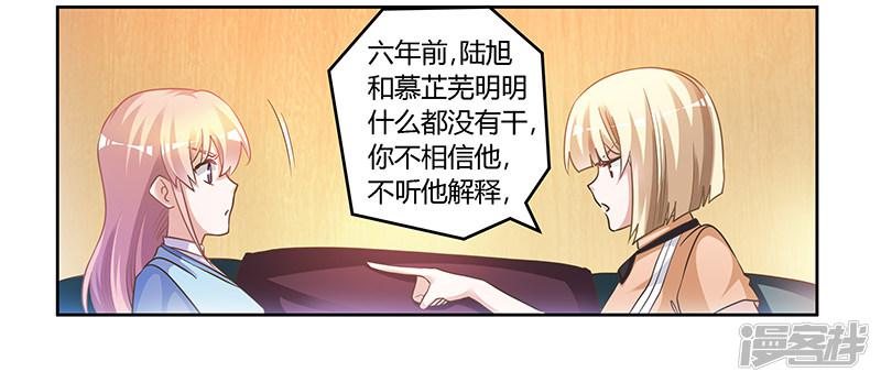 第151话 令人绝望的一幕-2