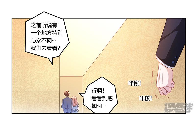 第153话 命运的捉弄-14