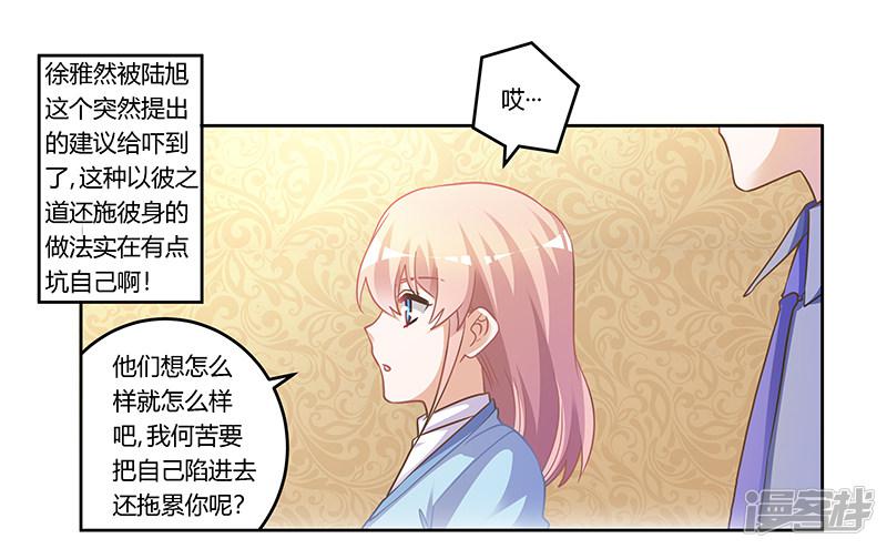 第155话 陆旭的离去-0