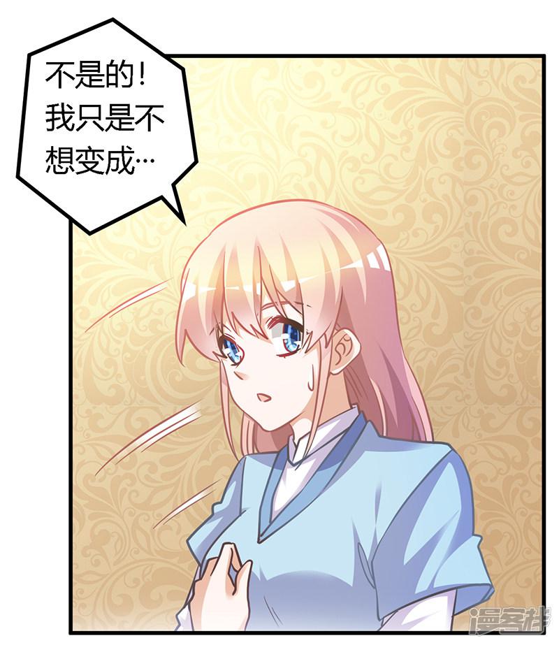 第155话 陆旭的离去-4