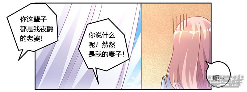 第157话 你想要什么奖励-10