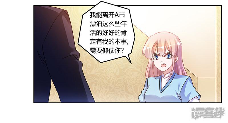 第160话 这个人不是我-18