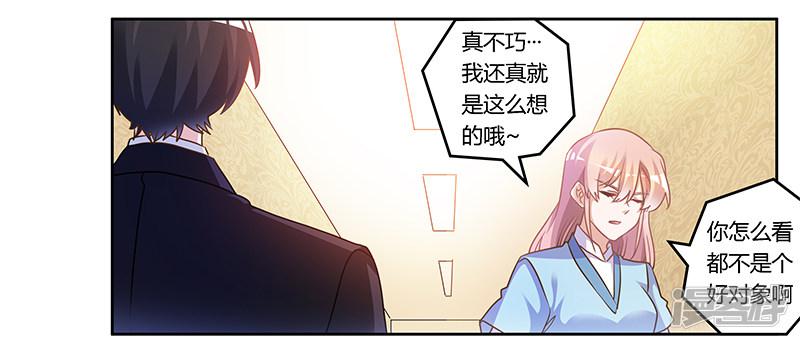 第160话 这个人不是我-20