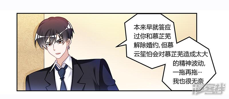 第163话 冷战结束-6