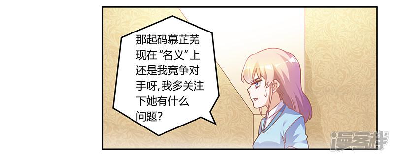 第163话 冷战结束-13