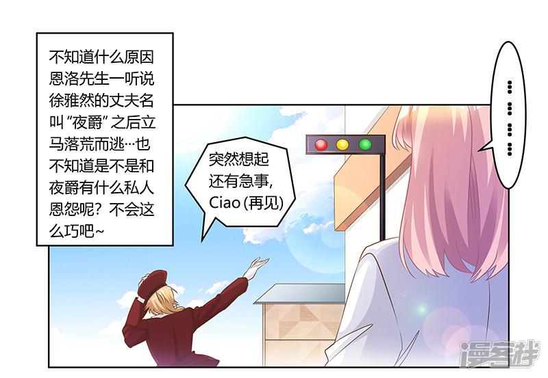 第174话 失败的惩罚-0