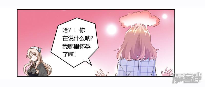 第177话 好自为之-5