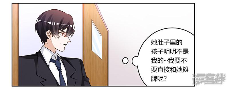 第177话 好自为之-19