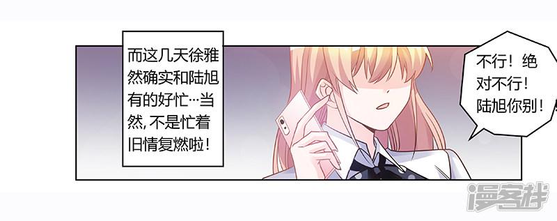 第179话 无法拒绝的东西-10