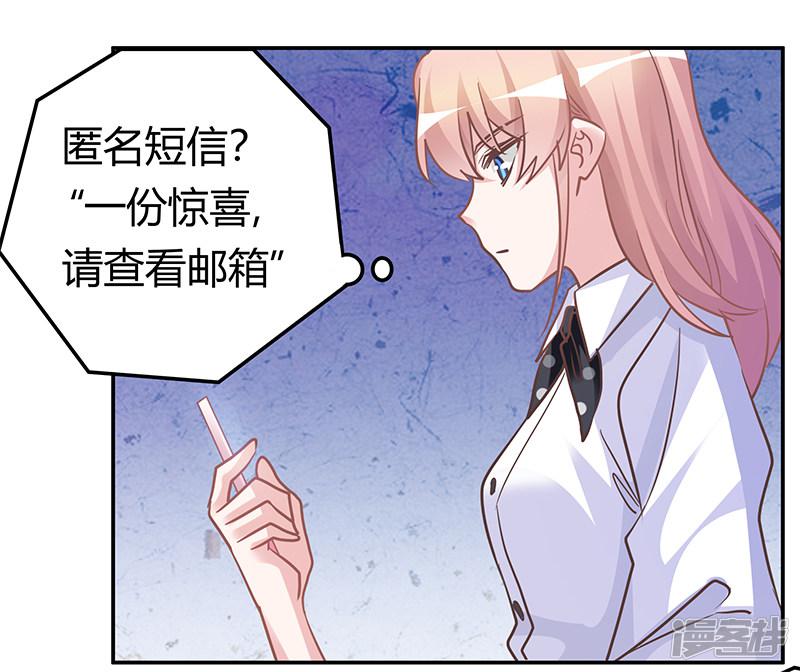 第180话 妈妈还活着？-8