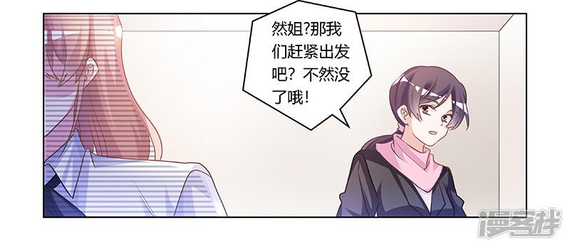 第180话 妈妈还活着？-10