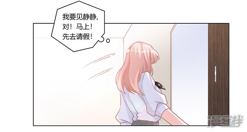 第180话 妈妈还活着？-23