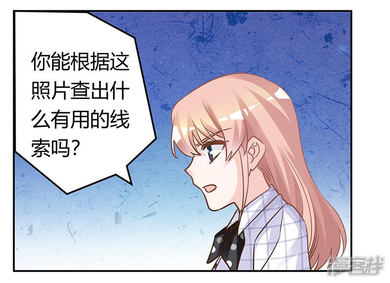 第181话 黑曜之心-13